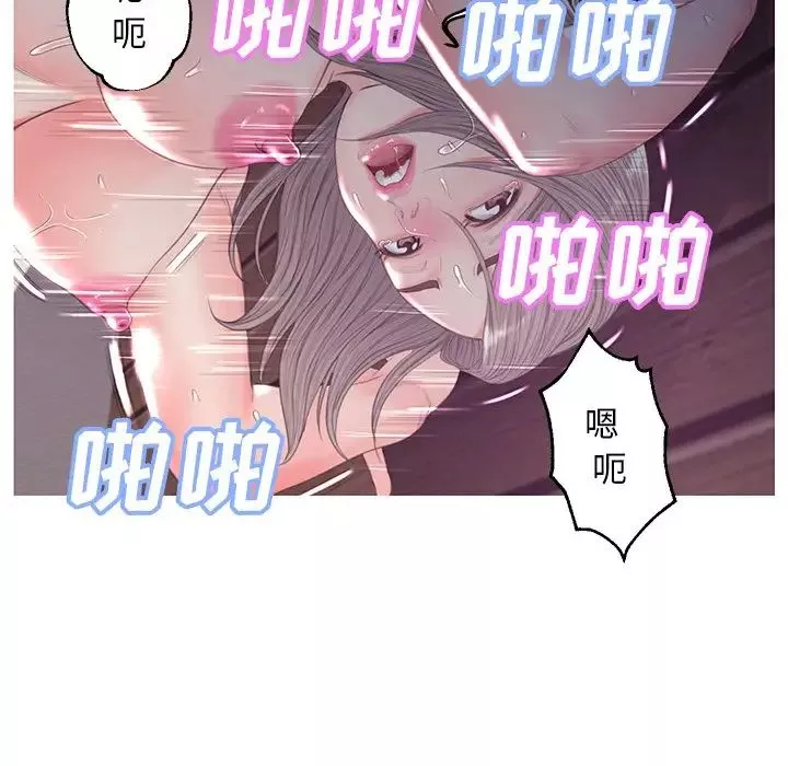 俏儿媳-第43话 - 图片 31
