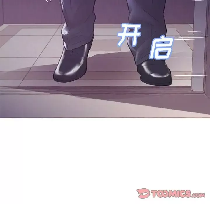 俏兒媳第43話
