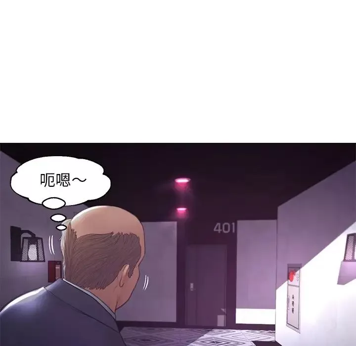 俏儿媳-第43话 - 图片 40