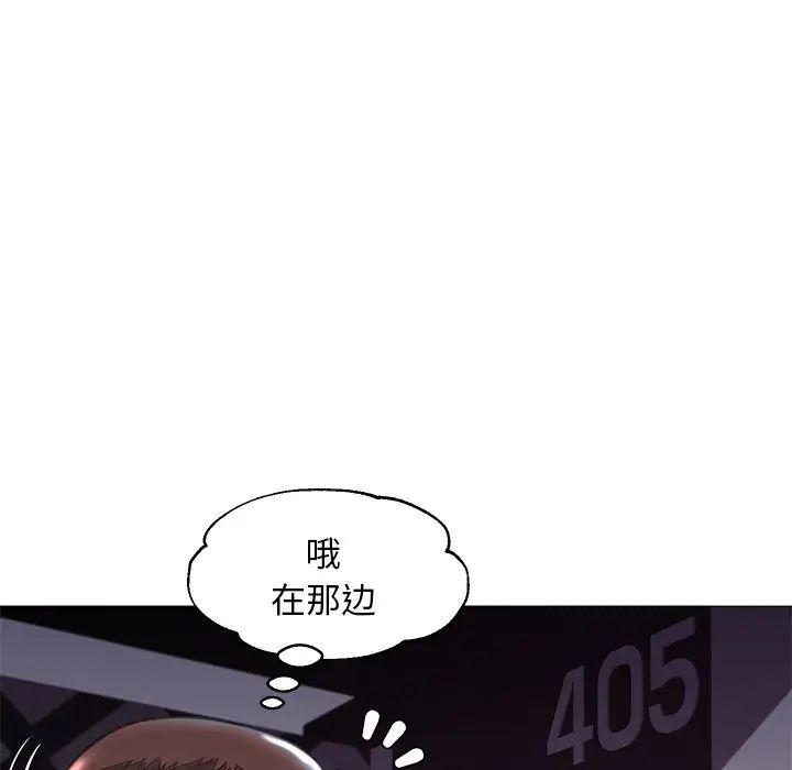俏兒媳第43話