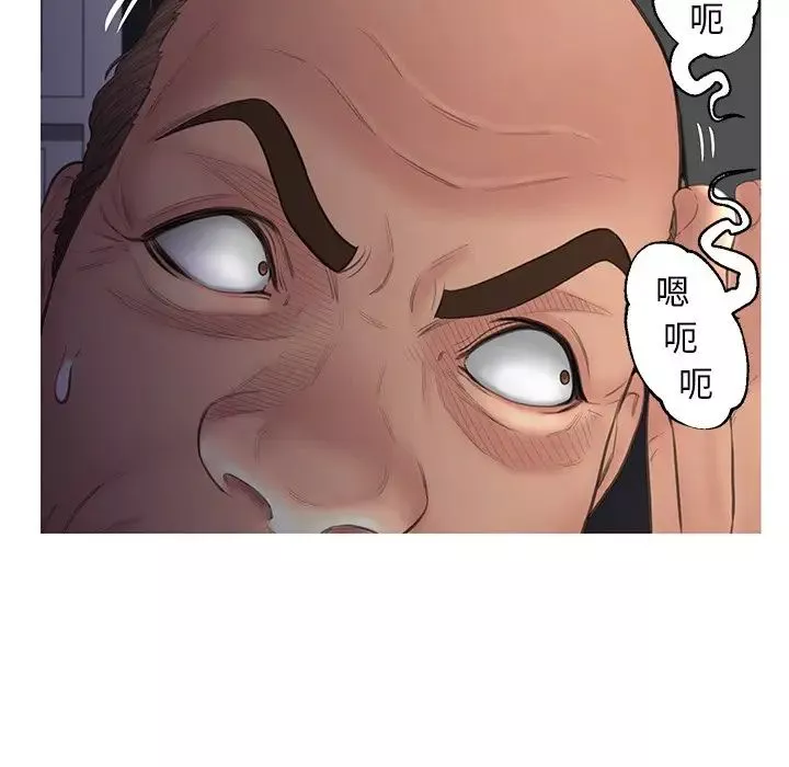 俏儿媳-第43话 - 图片 54