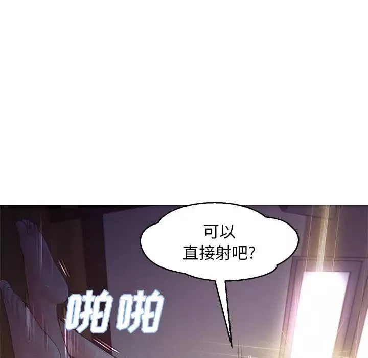 俏兒媳第43話