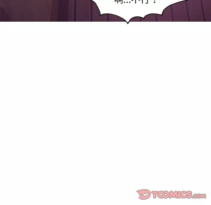 俏兒媳第43話
