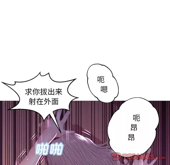 俏兒媳第43話