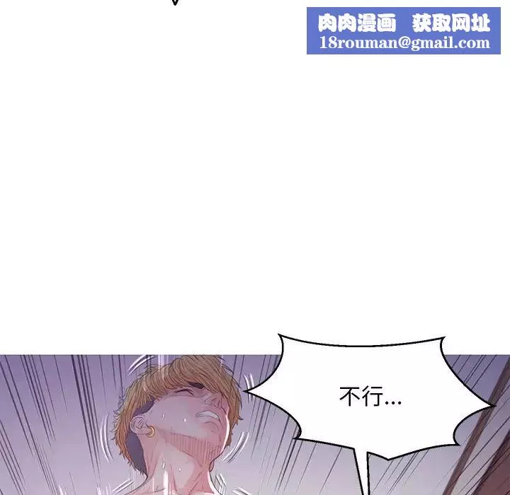 俏兒媳第43話
