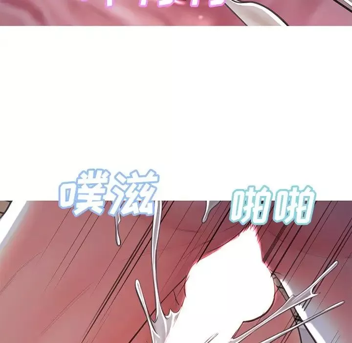 俏兒媳第43話
