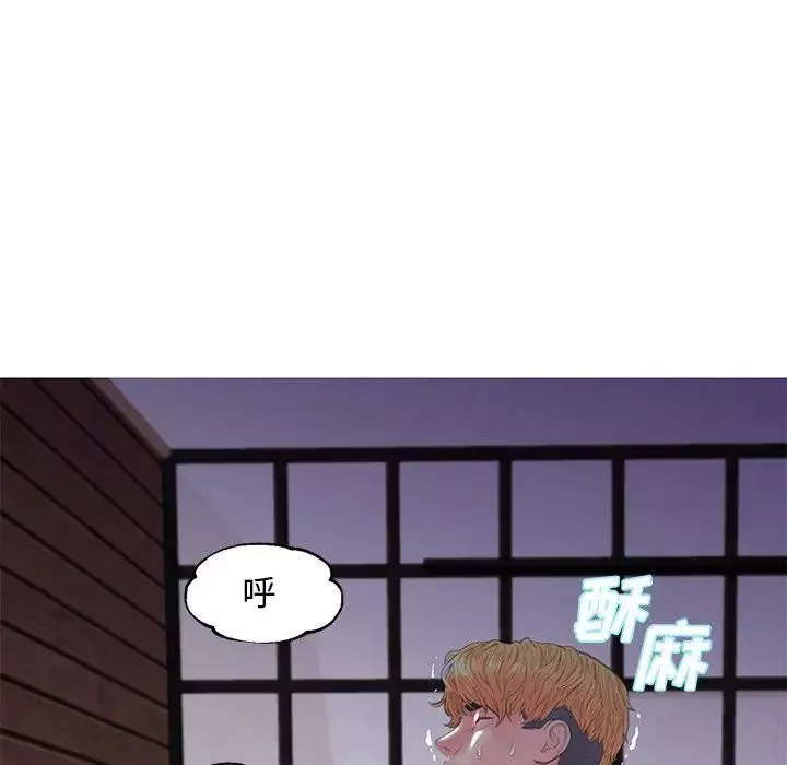 俏儿媳-第43话 - 图片 80