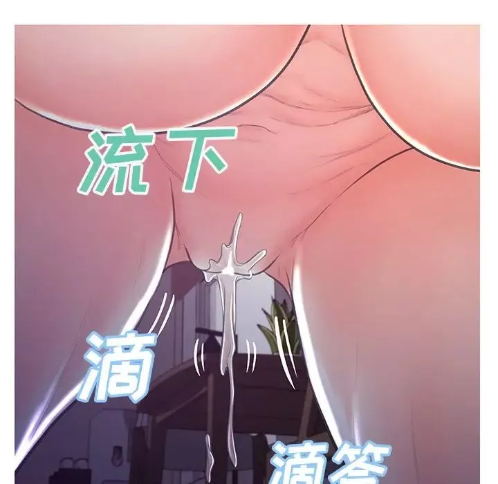 俏儿媳-第43话 - 图片 85