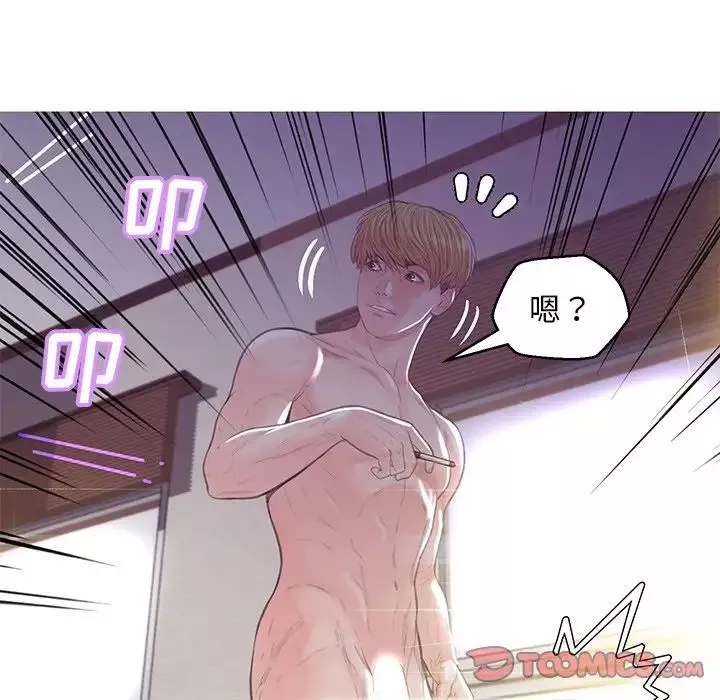 俏儿媳-第43话 - 图片 93