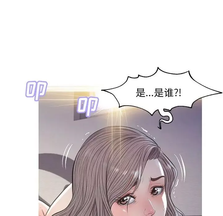 俏儿媳-第43话 - 图片 95