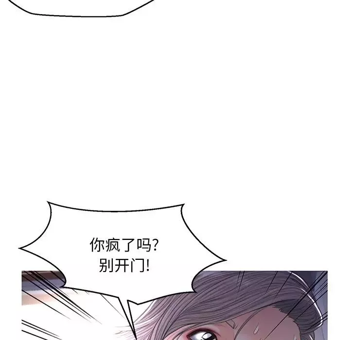 俏兒媳第43話