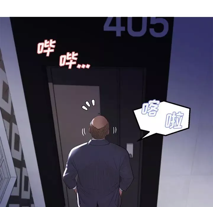 俏兒媳第43話