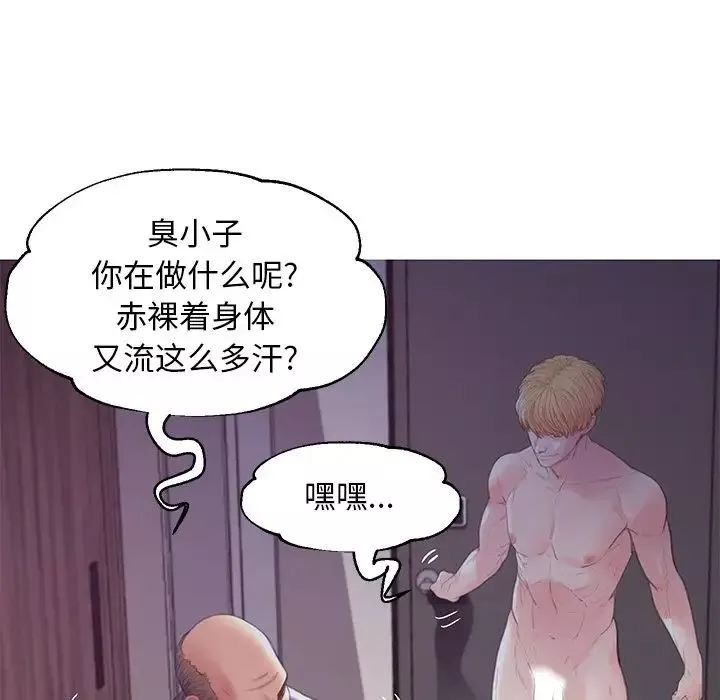 俏兒媳第43話