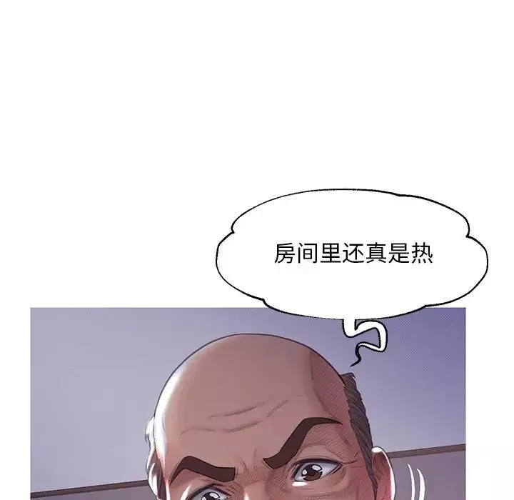 俏儿媳-第43话 - 图片 120