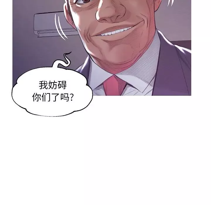 俏兒媳第43話