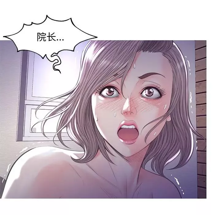 俏兒媳第43話