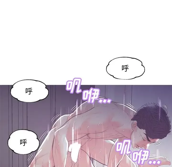 俏兒媳第43話