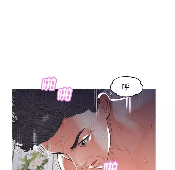 俏儿媳-第43话 - 图片 136