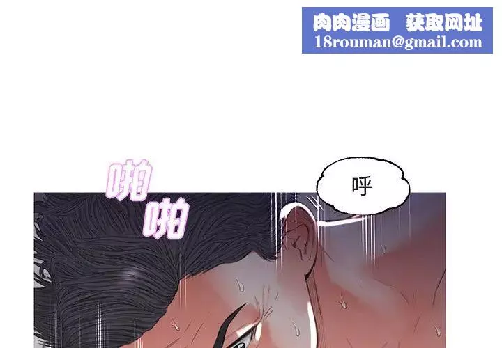 俏儿媳-第44话 - 图片 1