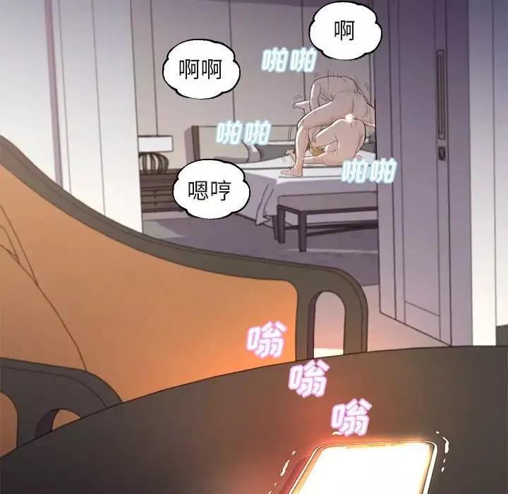 俏儿媳-第44话 - 图片 6