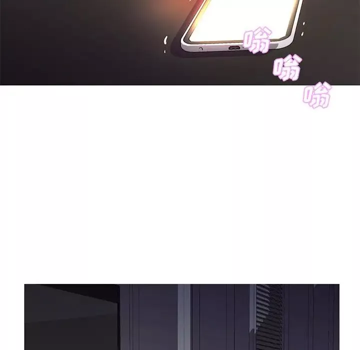 俏儿媳-第44话 - 图片 7