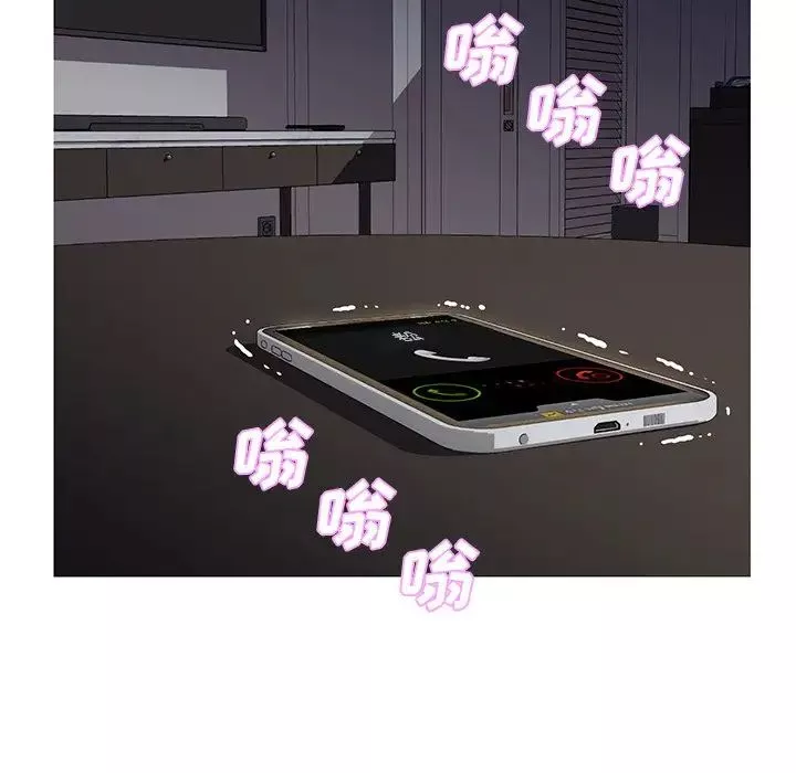 俏兒媳第44話