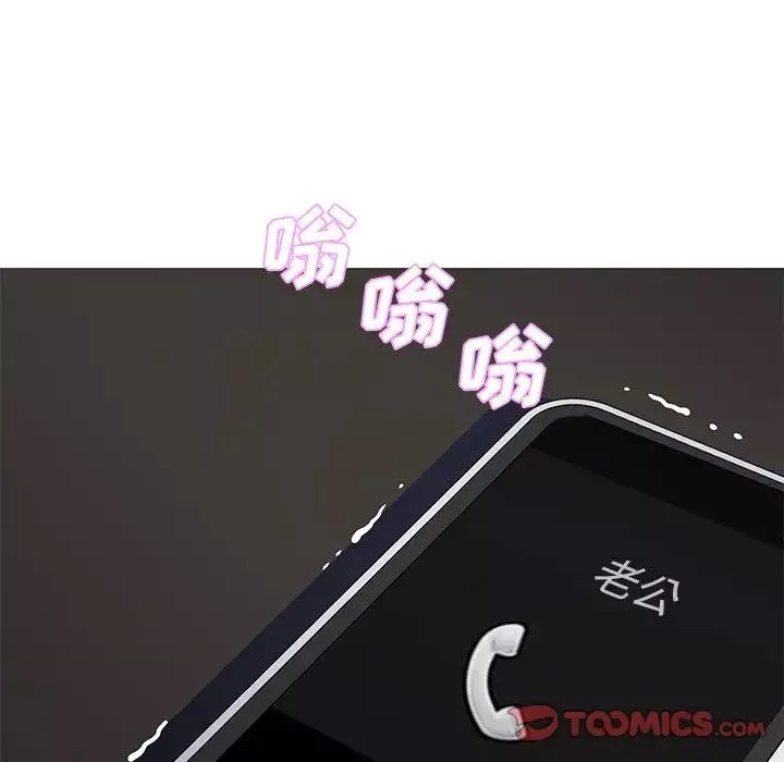 俏儿媳-第44话 - 图片 9