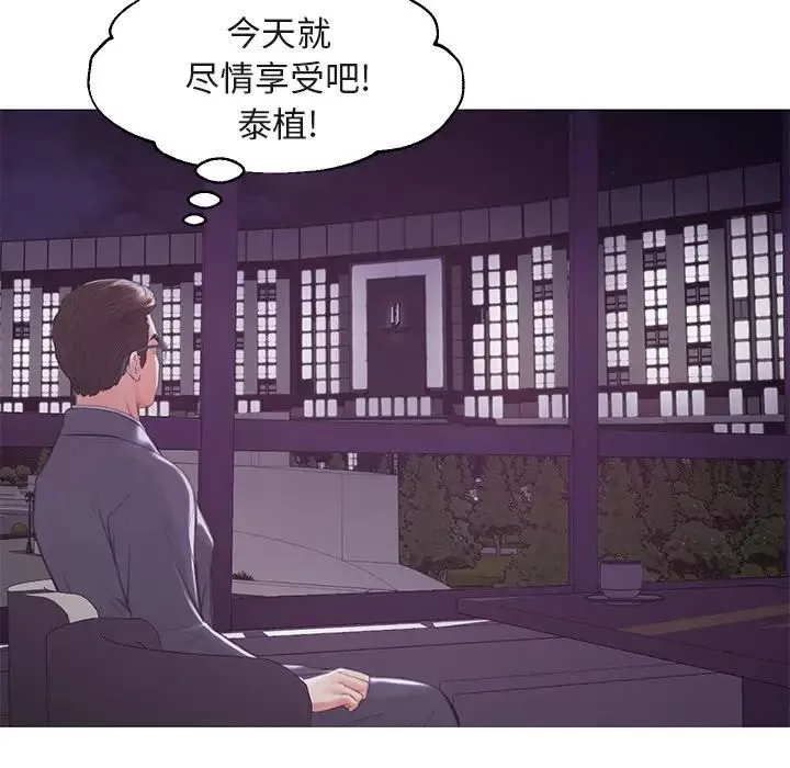 俏兒媳第44話
