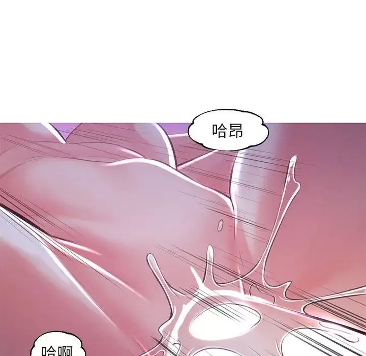 俏儿媳-第44话 - 图片 29