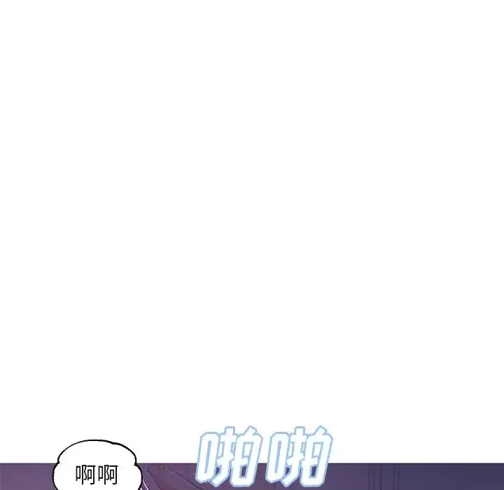 俏兒媳第44話