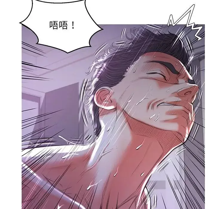 俏儿媳-第44话 - 图片 35
