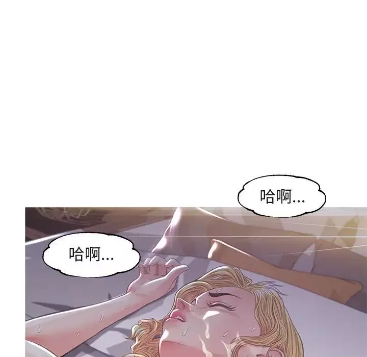 俏兒媳第44話