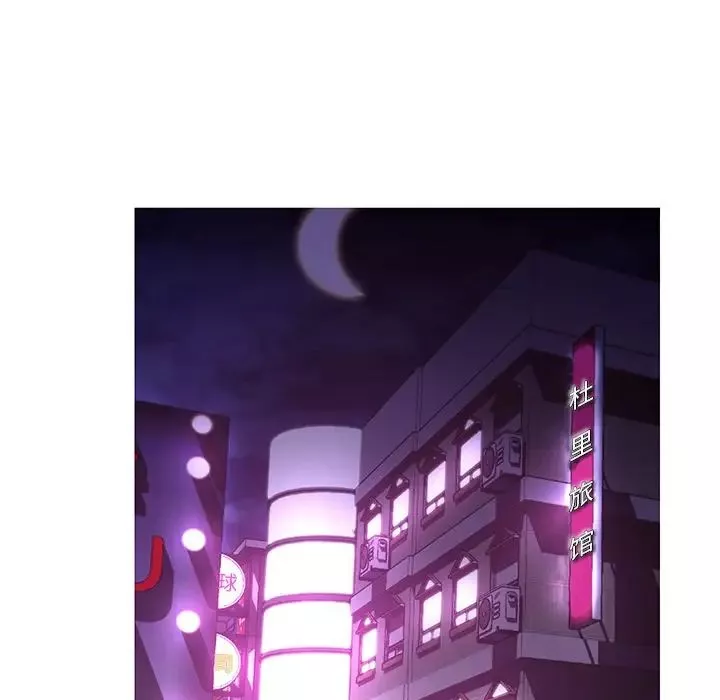 俏兒媳第44話