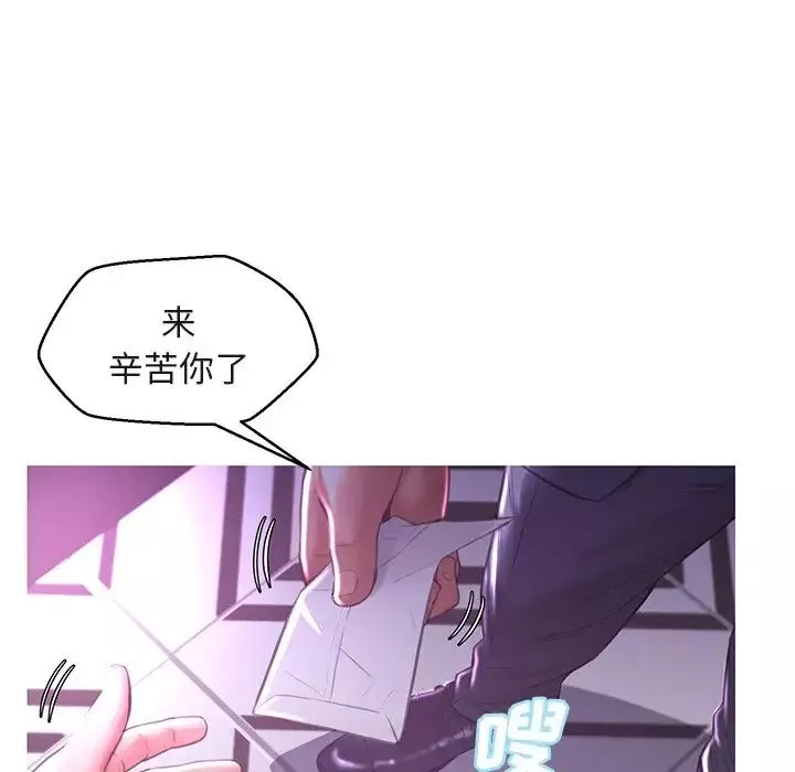 俏兒媳第44話