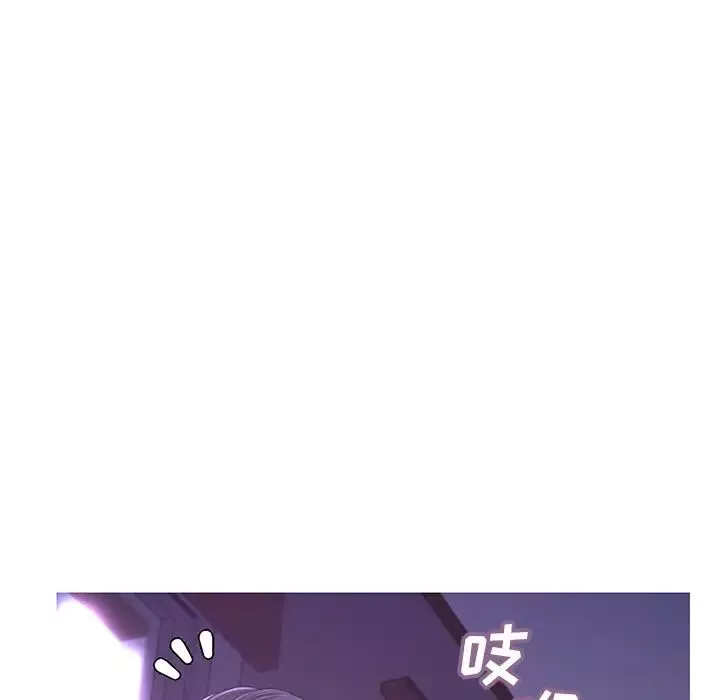 俏儿媳-第44话 - 图片 60
