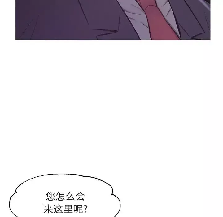 俏兒媳第44話