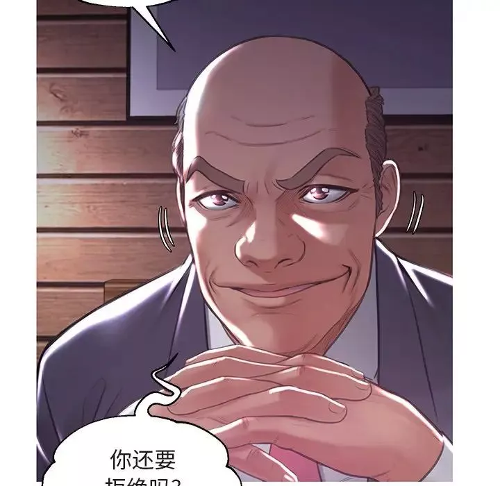 俏兒媳第44話