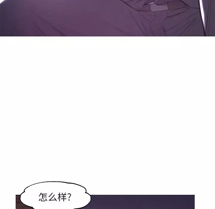 俏兒媳第44話