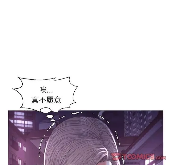 俏兒媳第44話