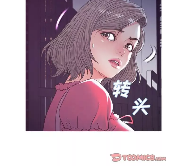 俏兒媳第44話