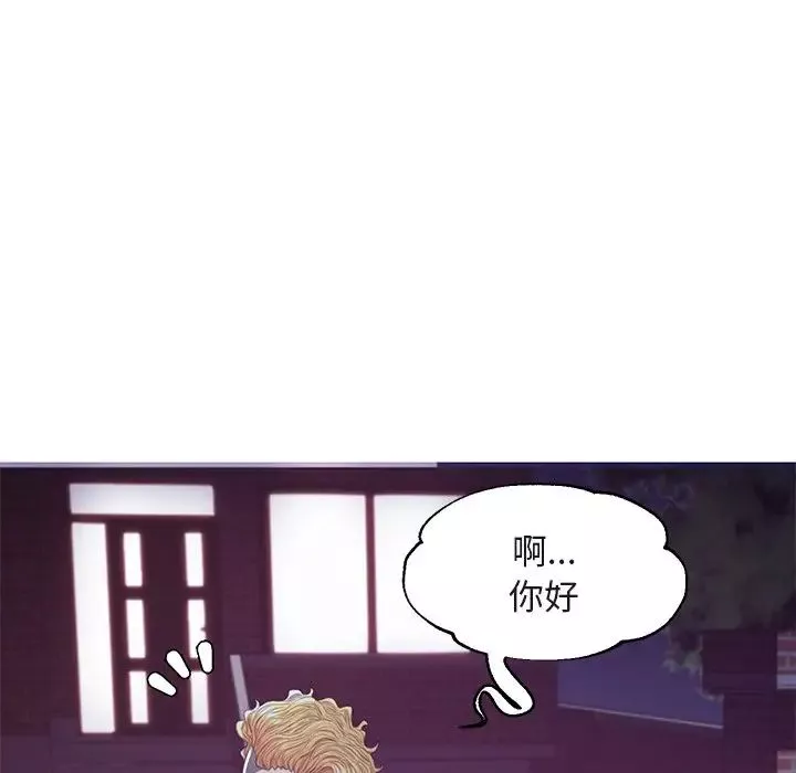 俏兒媳第44話
