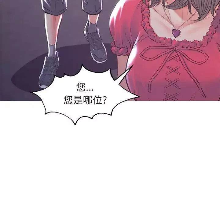 俏儿媳-第44话 - 图片 114