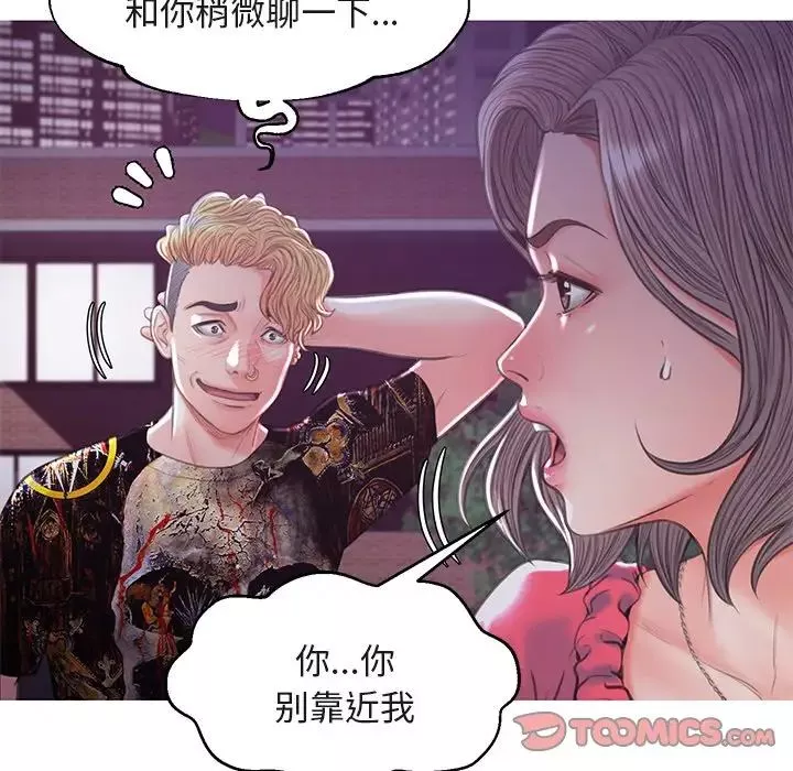 俏儿媳-第44话 - 图片 117