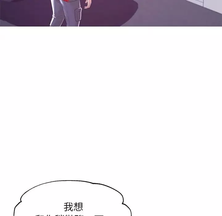 俏儿媳-第44话 - 图片 116