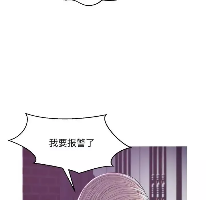 俏兒媳第44話