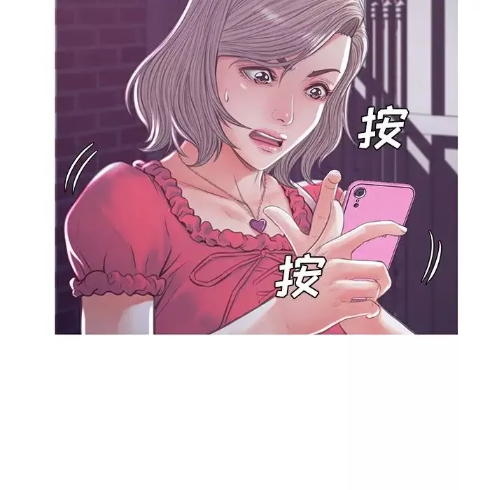俏兒媳第44話