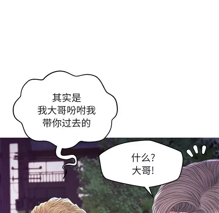俏兒媳第44話