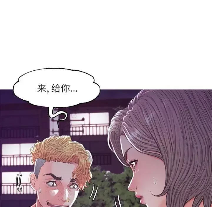 俏兒媳第44話
