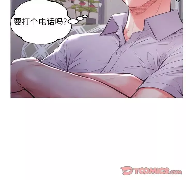 俏兒媳第45話