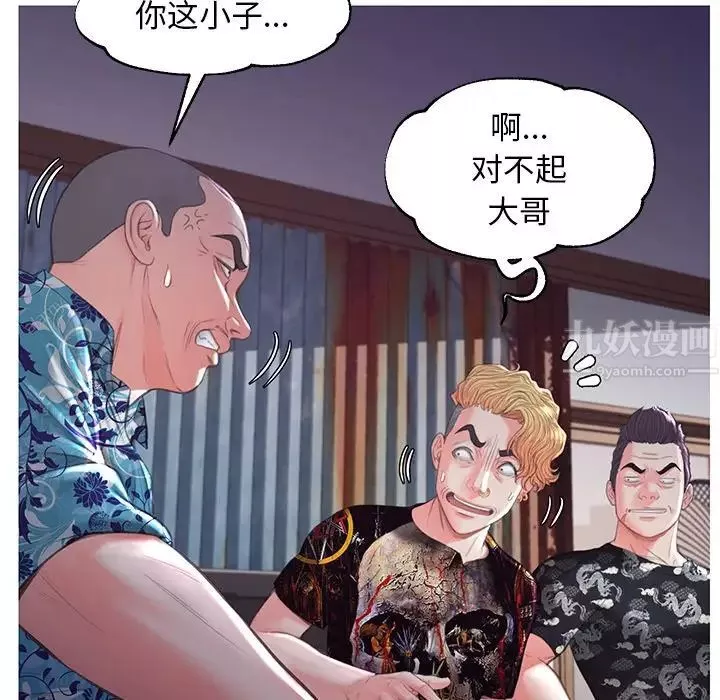 俏兒媳第45話